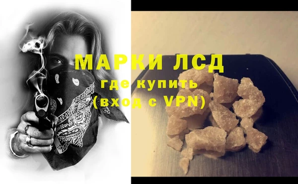 прущие крисы Белокуриха