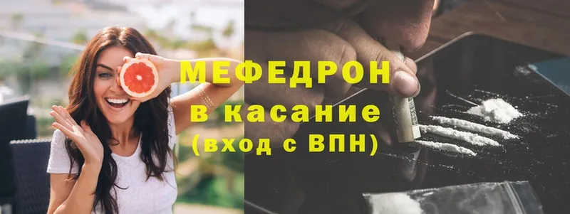 shop Telegram  Белореченск  Мефедрон mephedrone 